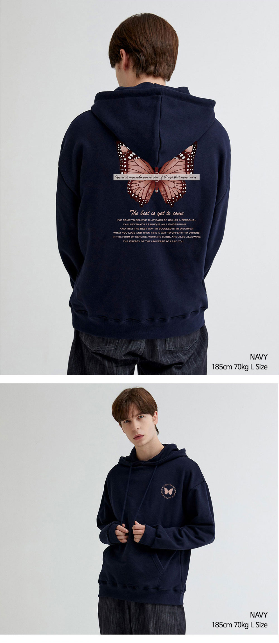 네이비색상 나비 프린팅이 있는 후드티를 입은 남자사진