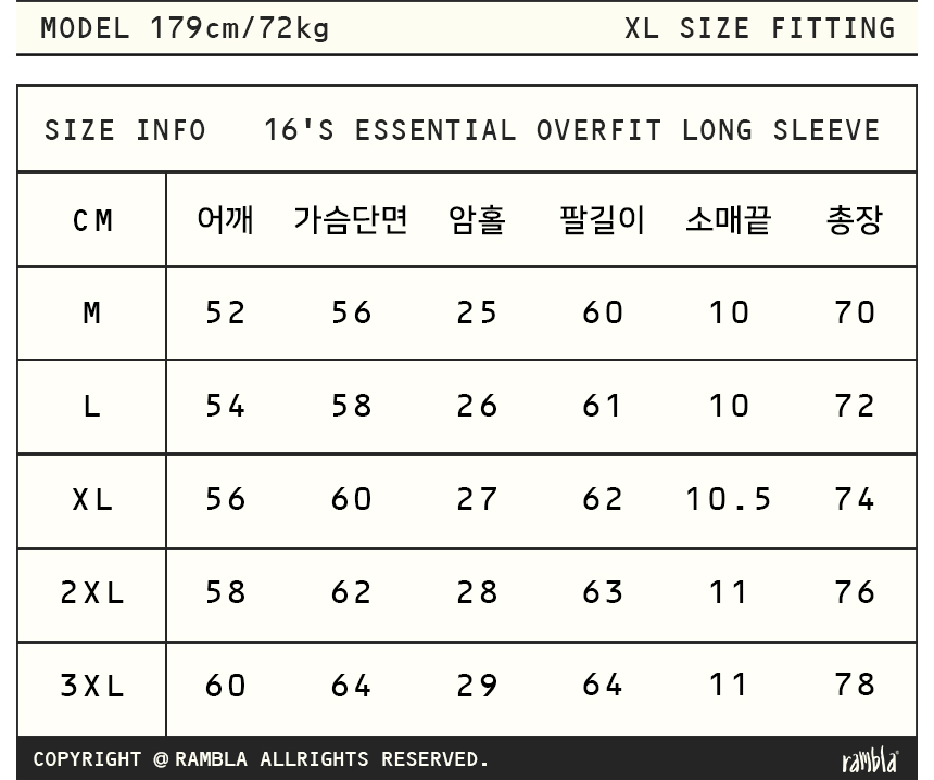 M,L,XL,2XL,3XL 총5가지 선택의 폭이 넓은 사이즈 전개