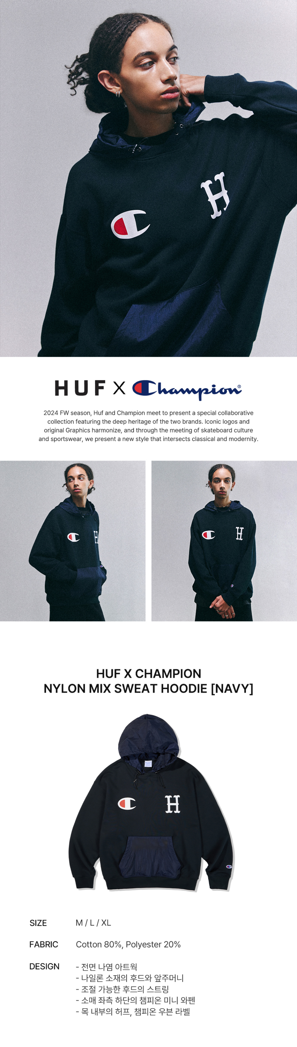 MUSINSA | HUF HUF x CHAMPION NYLON MIX SWEAT HOODIE [NAVY]
