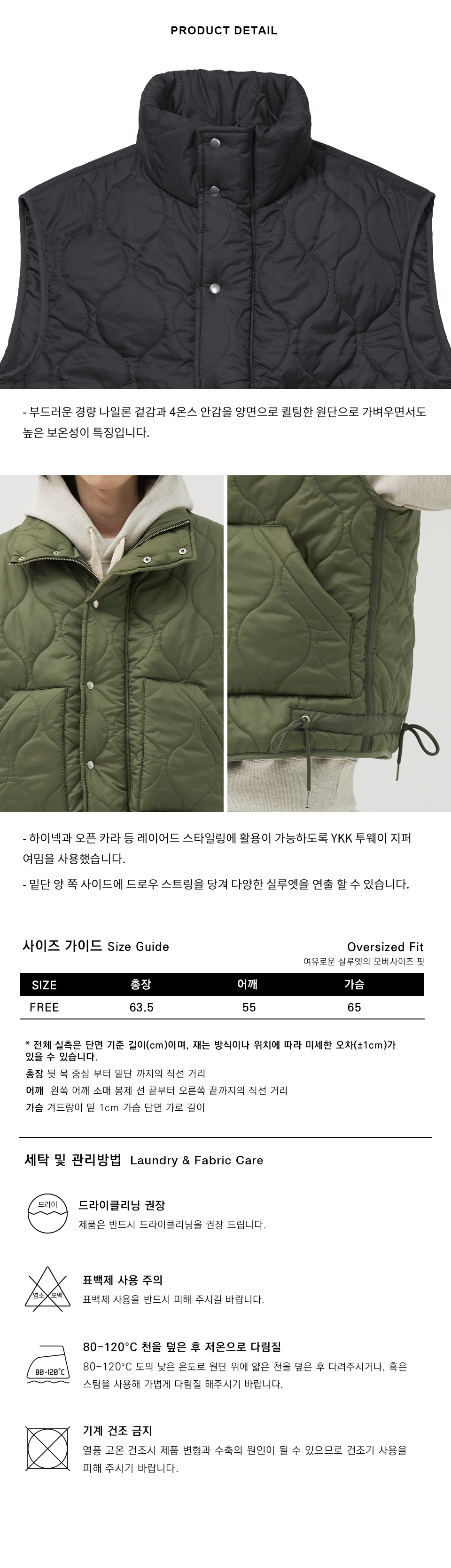 드로우스트링 패딩 베스트_카키 상세 이미지 5