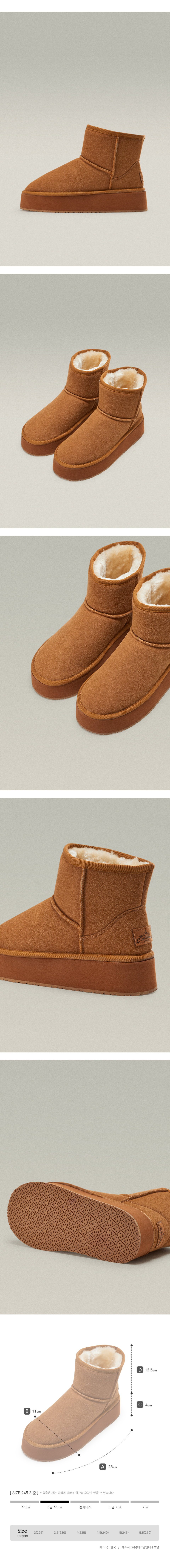 PLATFORM BOOTS BROWN