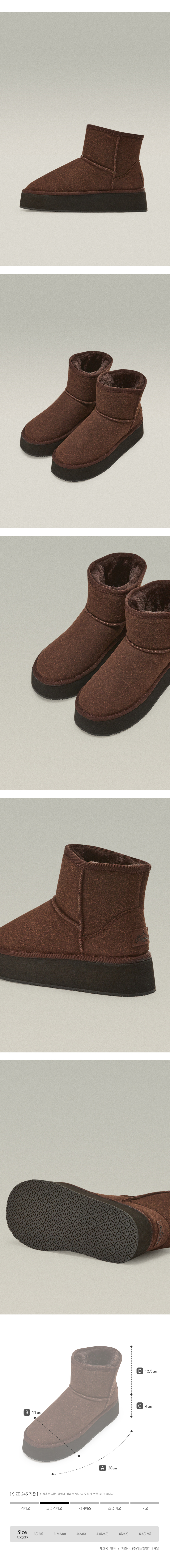 PLATFORM BOOTS DARK BROWN