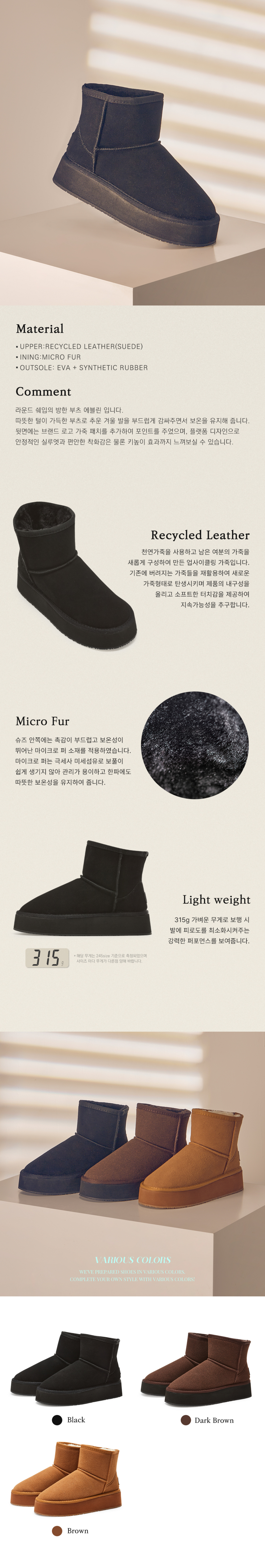 PLATFORM BOOTS BLACK
