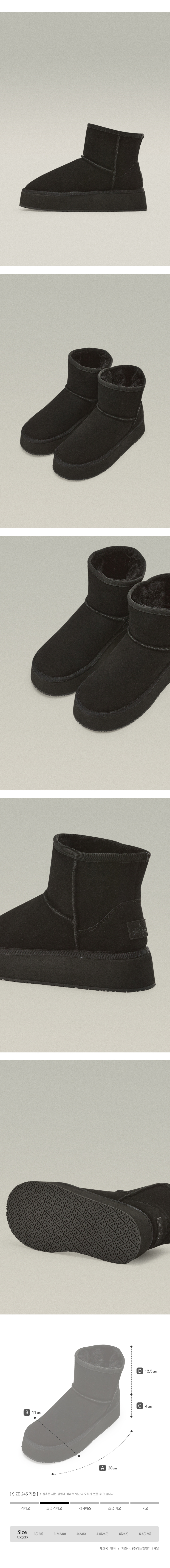 PLATFORM BOOTS BLACK