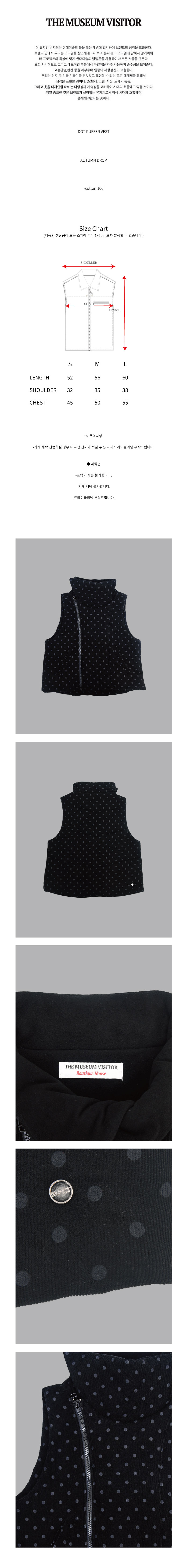 MUSINSA公式 | THEMUSEUMVISITOR DOT PUFFER VEST MUSINSA公式 | THEMUSEUMVISITOR DOT PUFFER VEST