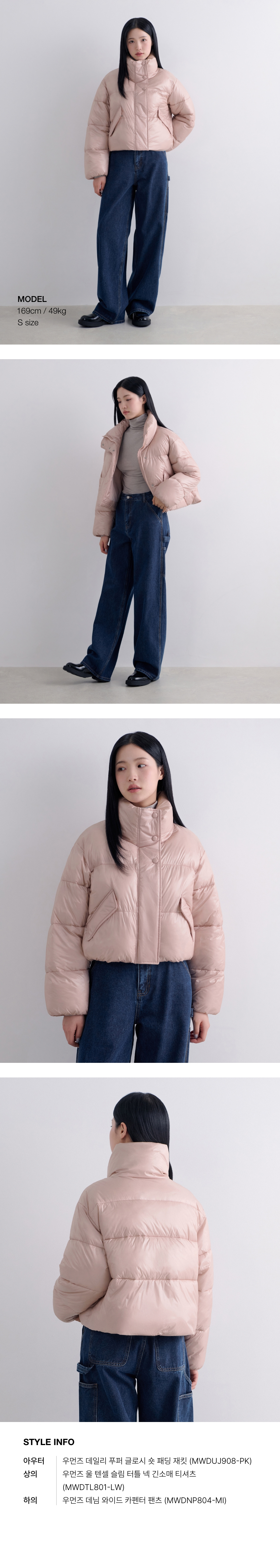 MUSINSA | MUSINSA STANDARD WOMAN Women's Daily Puffer Glossy