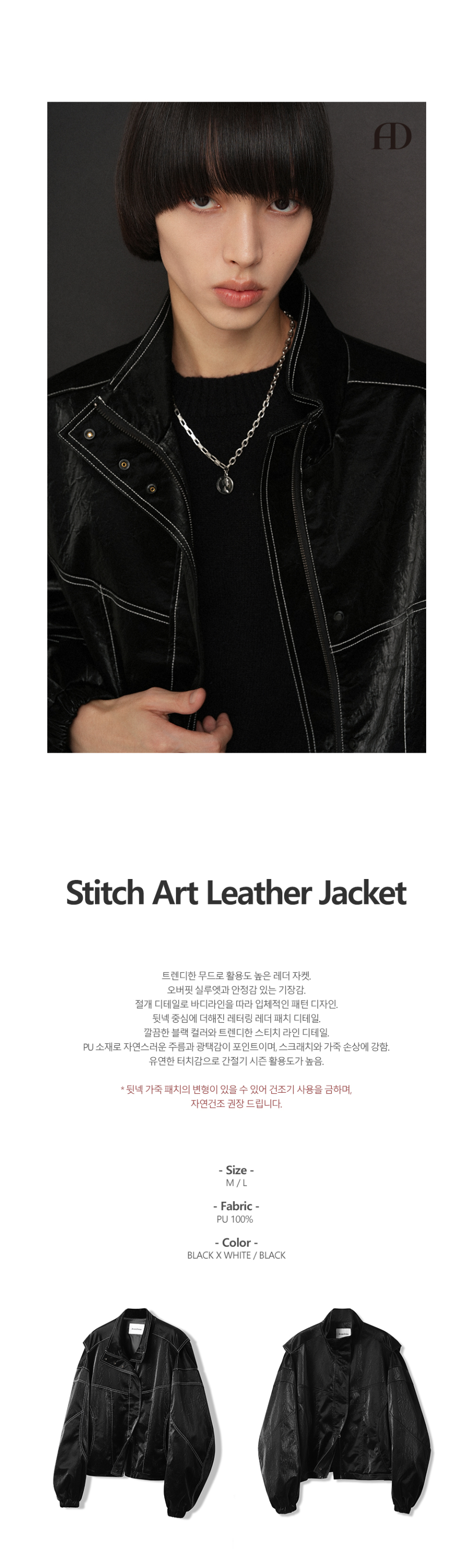 [アヴァンドレス]Art Leather Jacket BLACK MUSINSA | AVANDRESS Stitch Art Leather Jacket BLACK x WHITE