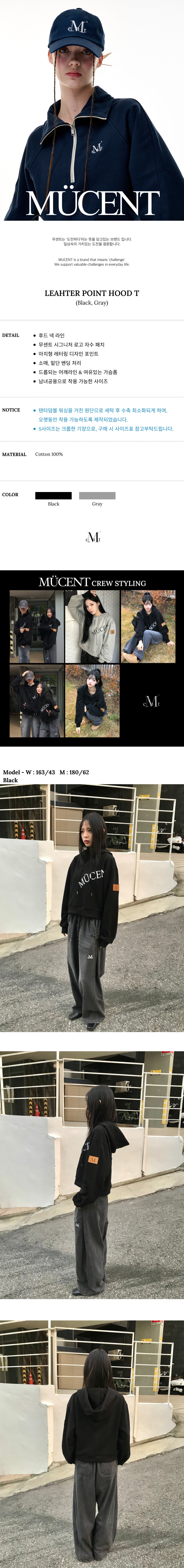★MUCENT★Leather Point Signature Sweatshirt★ MUSINSA | MUCENT Leather Point Hoodie Unisex (2 Colors)