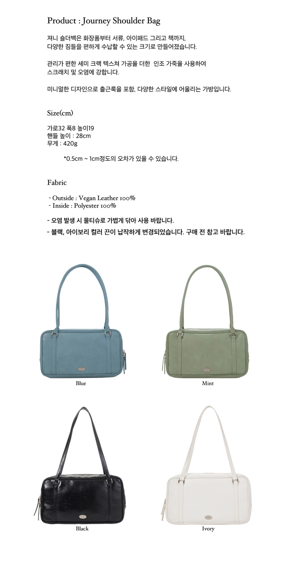 ★ dumaro★ Journey Big Shoulder Bag Ivory Journey Big Shou MUSINSA | DUMARO Journey Big Shoulder Bag / Ivory