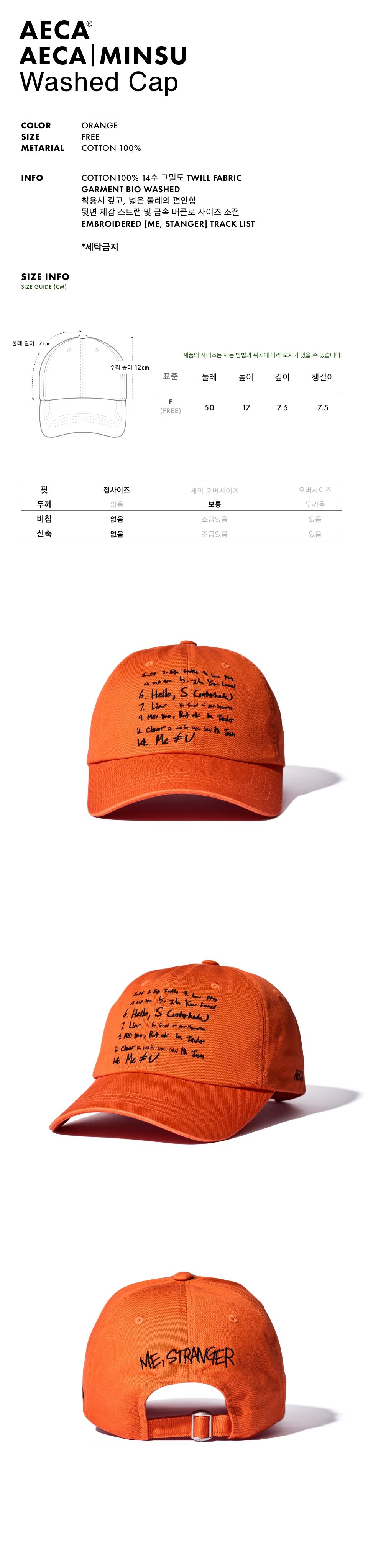 キャップ AECA WHITE AECA l MINSU WASHED CAP MUSINSA | AECA WHITE AECA l MINSU WASHED CAP
