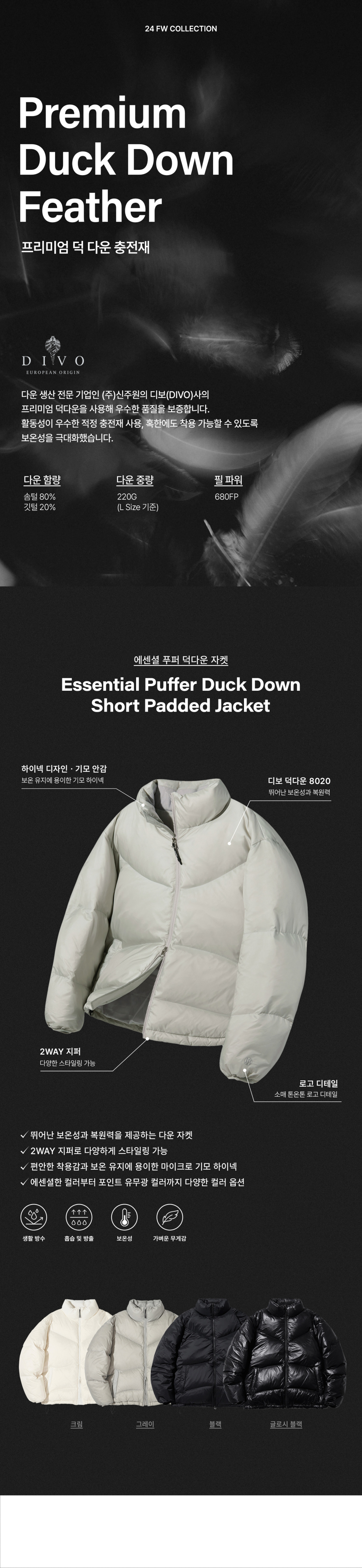 ★ Urbandtype.★ Essential Puffer Duck Down Short Padding L MUSINSA公式 | URBANDTYPE Essential Puffer Duck Down Short