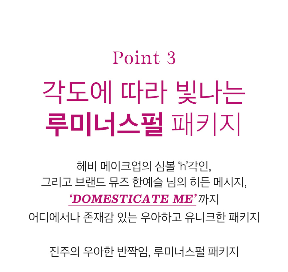 MAKEUP) 블러링 이펙트 립 틴트 / 바이트미 - 후기 | 무신사 헤비메이크업(HEVVY MAKEUP)  블러링 이펙트 립 틴트 / 바이트미 - 후기 | 무신사