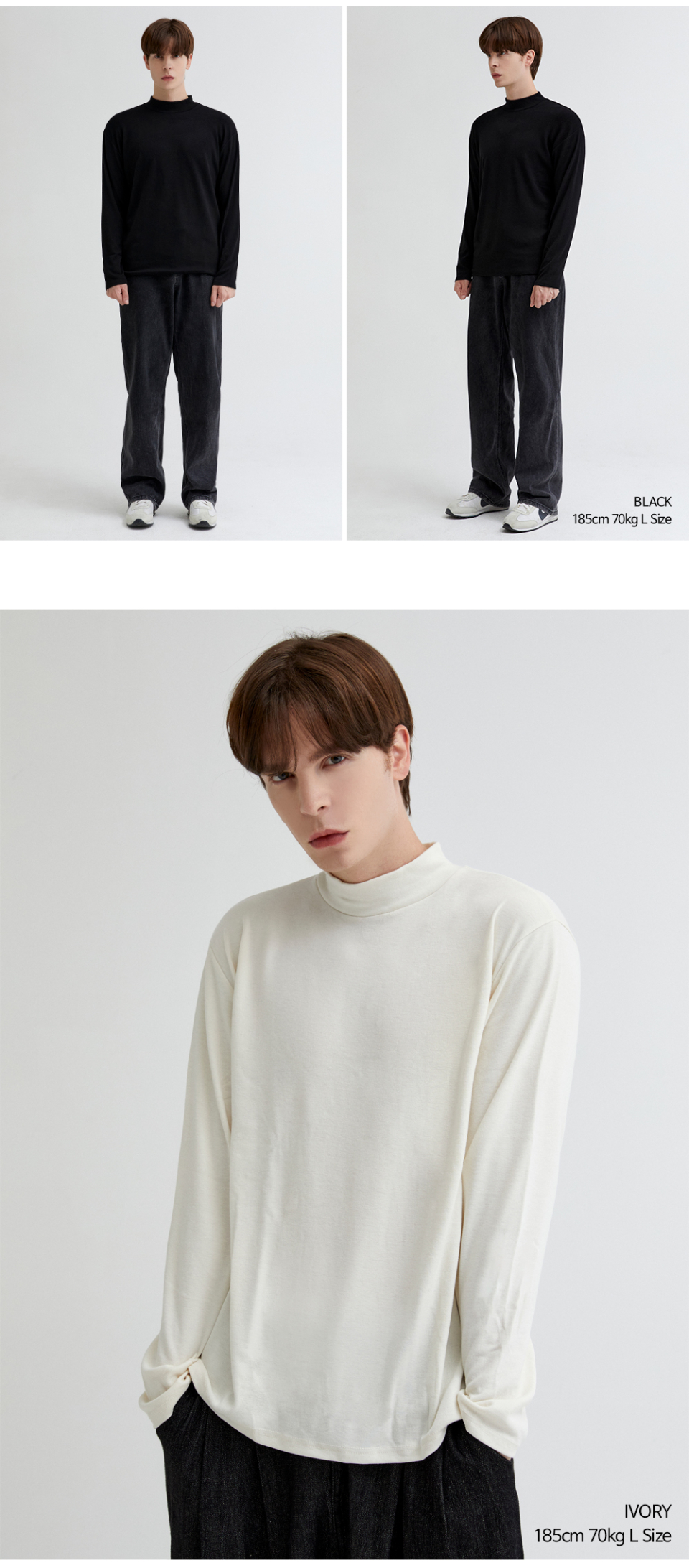 블랙색상 하프 폴라 티셔츠를 입은 남자사진/아이보리색상 하프 폴라 티셔츠를 입은 남자사진