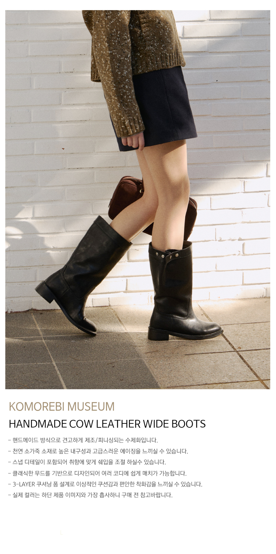 MUSINSA | KOMOREBI MUSEUM KM299 Handmade cow leather snap