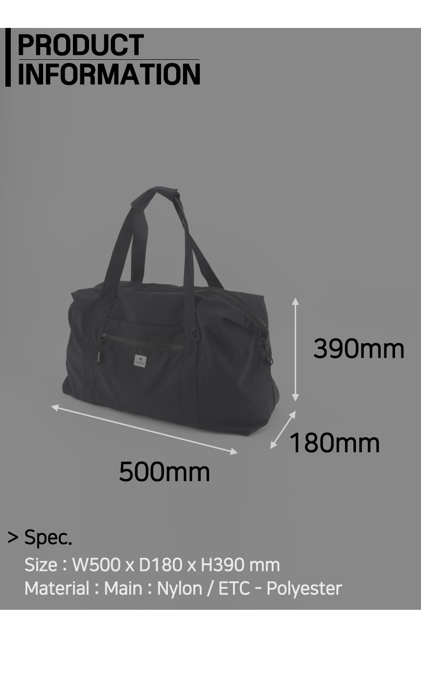 랏지라인 폴더블 보스턴백