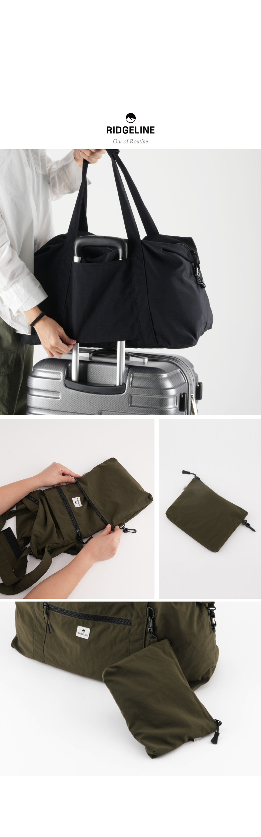 랏지라인 폴더블 보스턴백