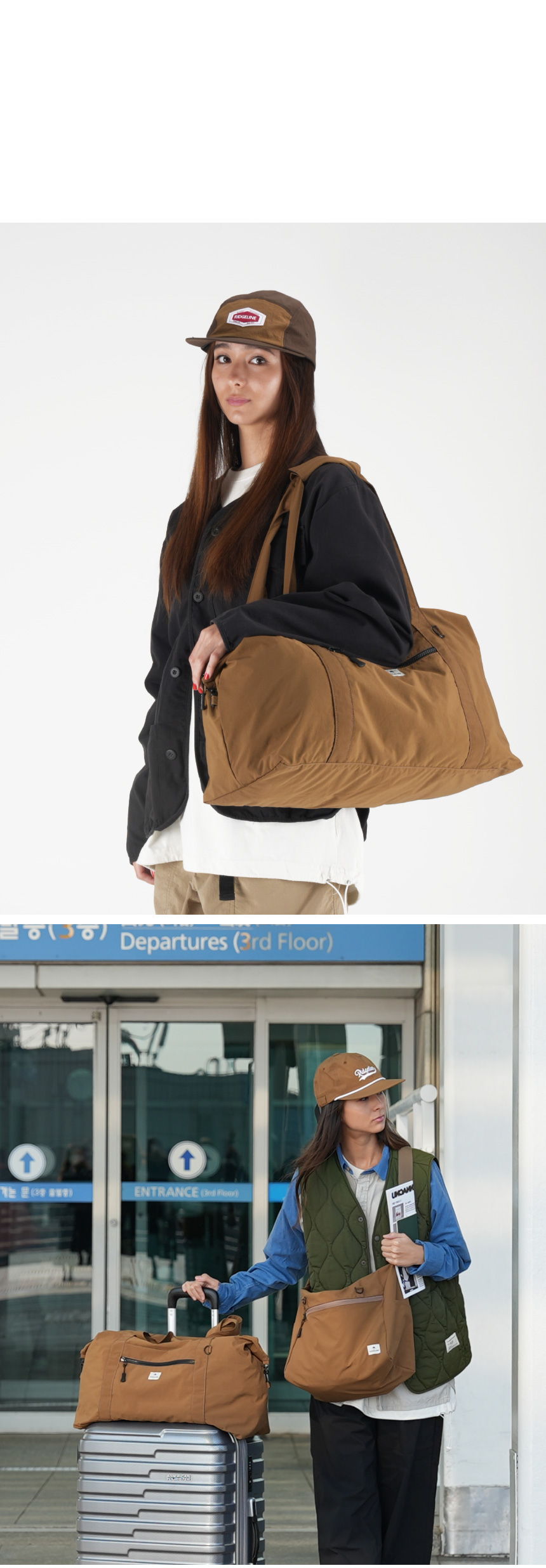 랏지라인 폴더블 보스턴백