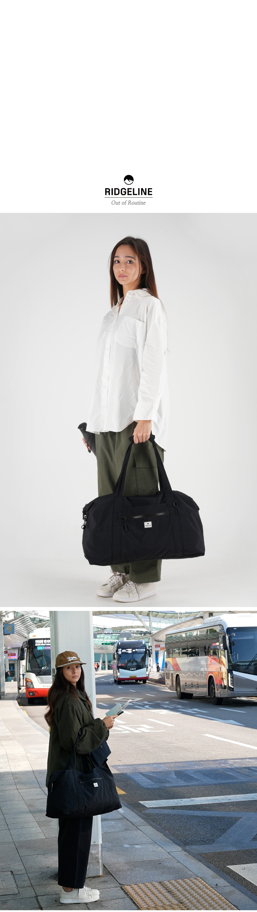 랏지라인 폴더블 보스턴백