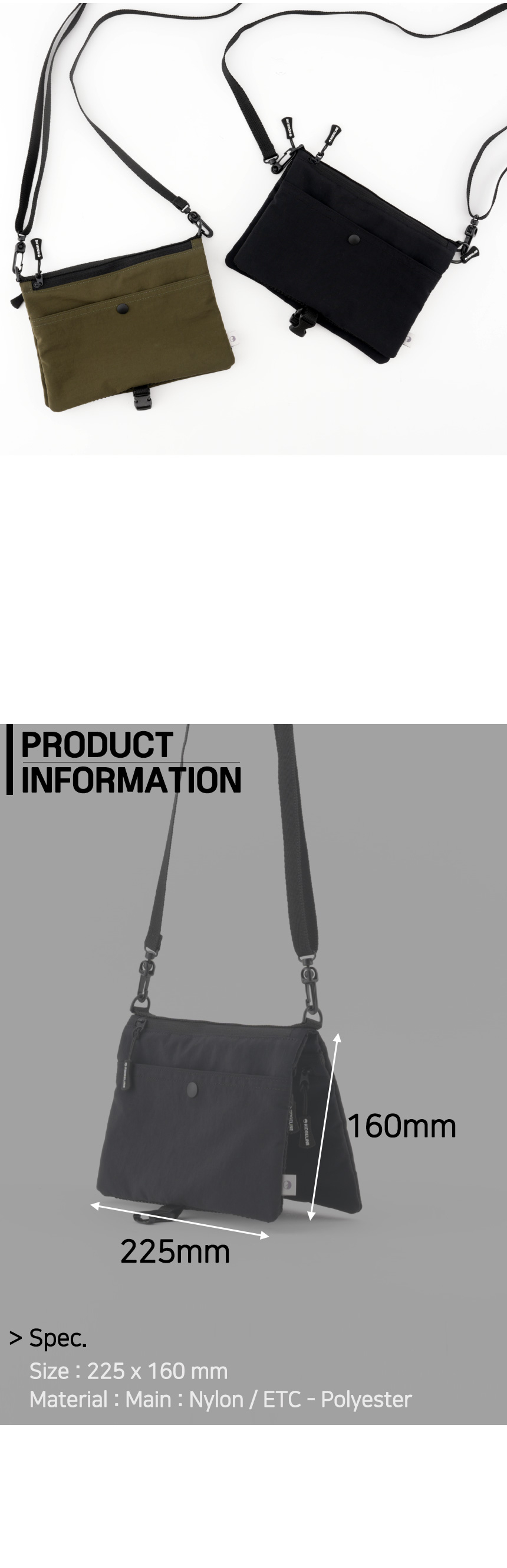 릿지라인 리버시블 크로스백