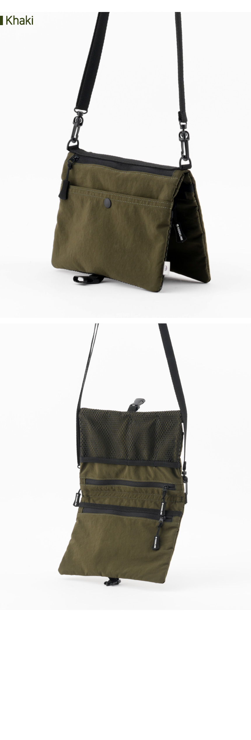 릿지라인 리버시블 크로스백