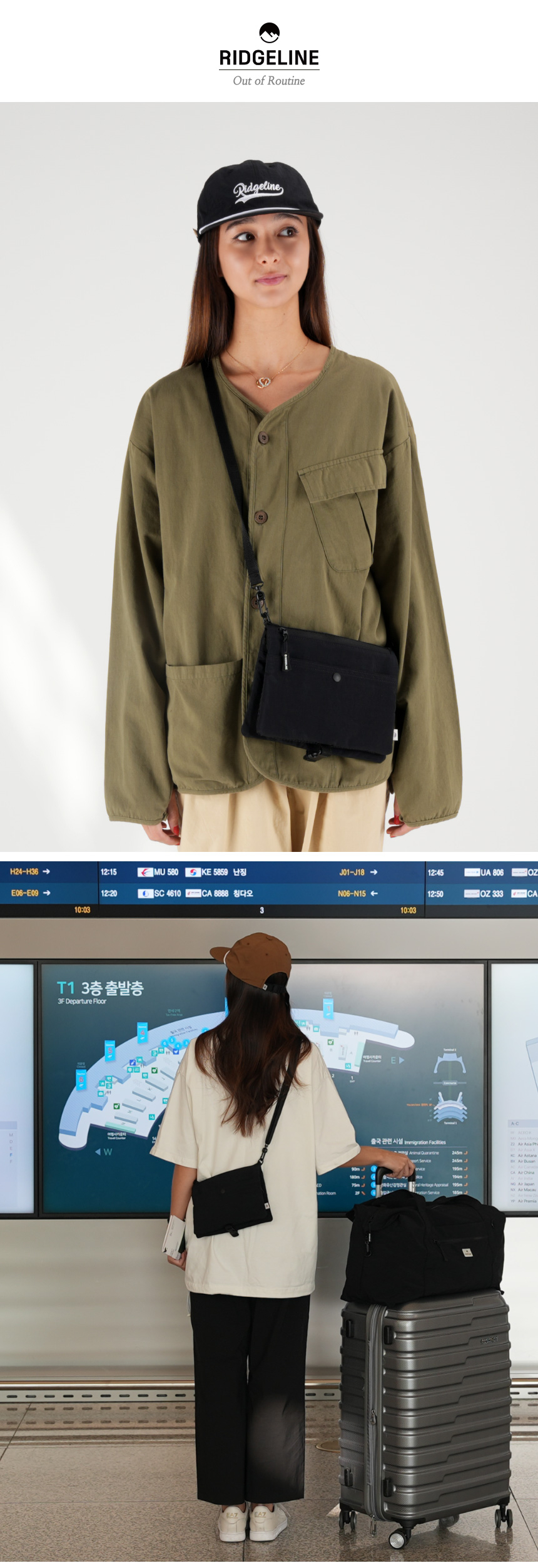 릿지라인 리버시블 크로스백