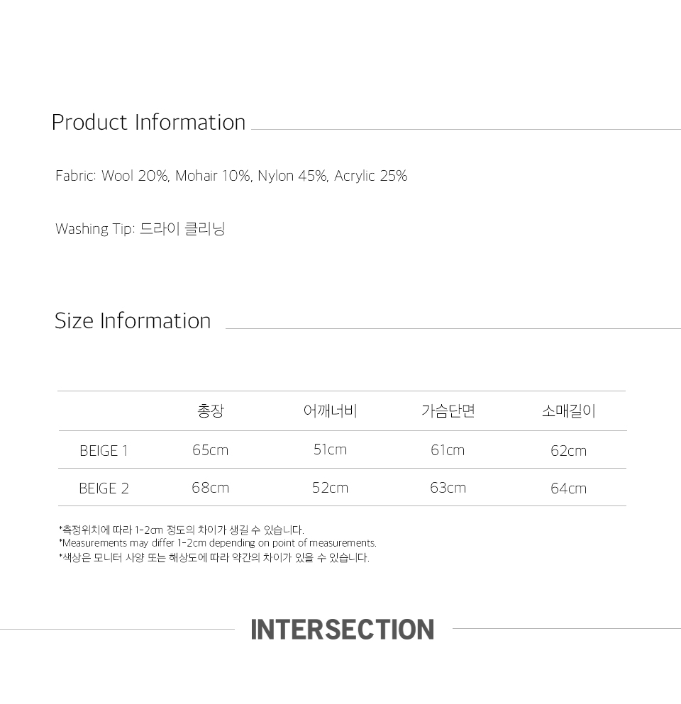 MOHAIR BLEND ROUND CARDIGAN [CEMENT BEIGE]