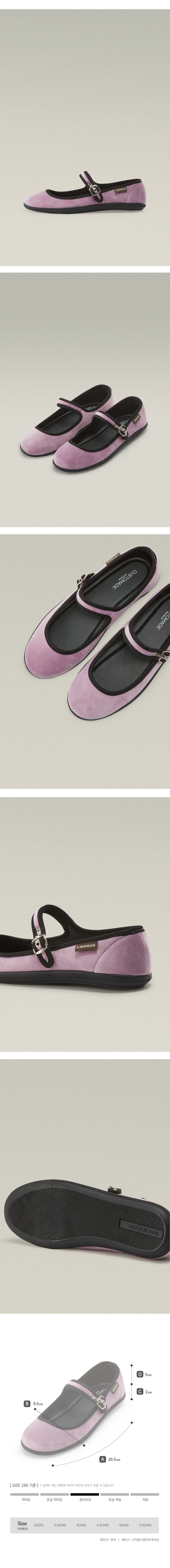 MARY JANE FLAT PURPLE