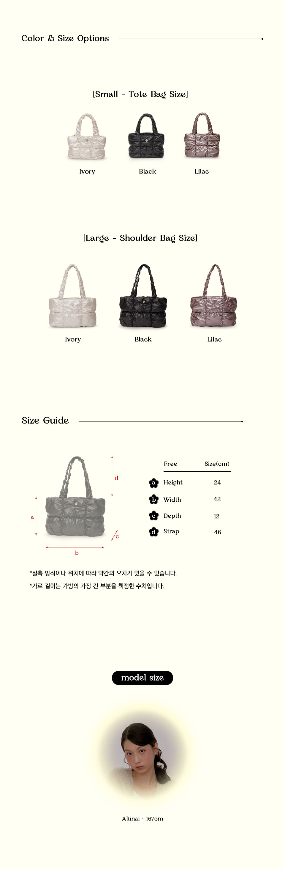 ★HEEARI★ Rosy Shirring Padding Shoulder Bag Rosy Shirring MUSINSA | HEEARI Rosie shirring padded shoulder bag_black