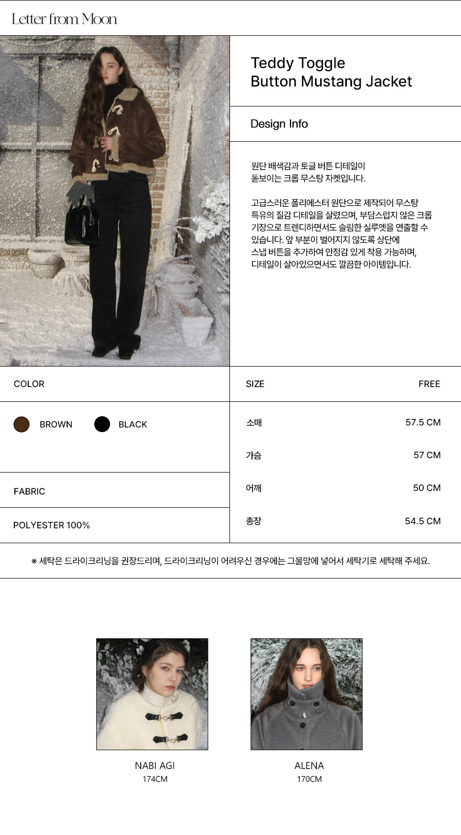 LETTER FROM MOON♥ Teddy Toggle Button Mustang Jacket MUSINSA | LETTER FROM MOON Teddy Toggle Button Mustang