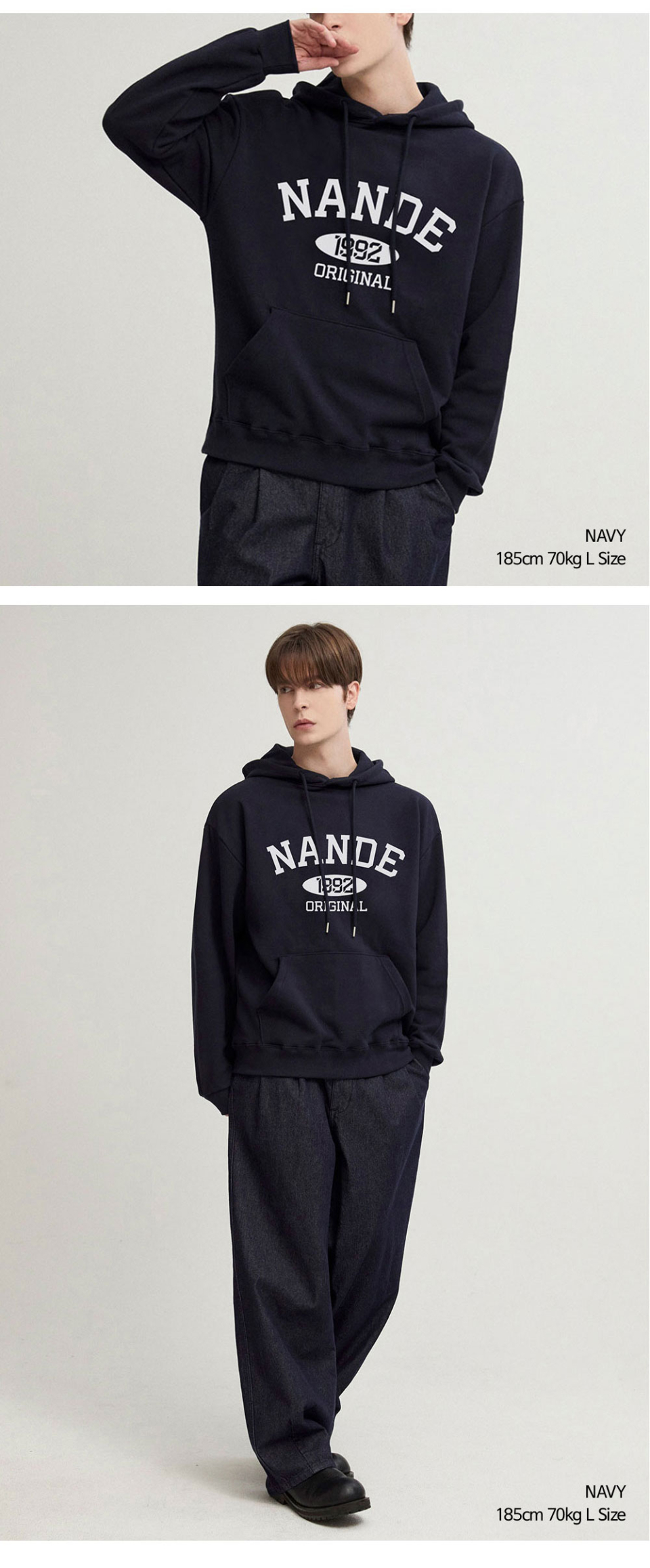 네이비색상 오리지널 맨투맨을 입은 남자 사진