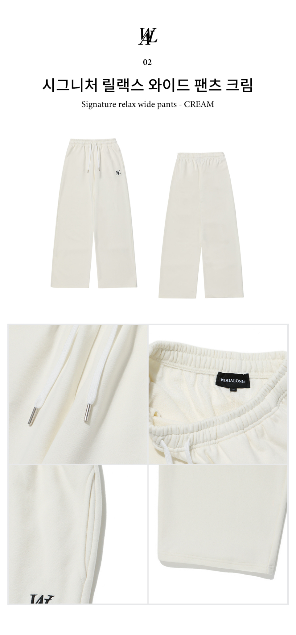 ★2024SS新作★WOOALONG★Signature relax wide pants 우알롱(WOOALONG) Signature relax wide pants (9colors