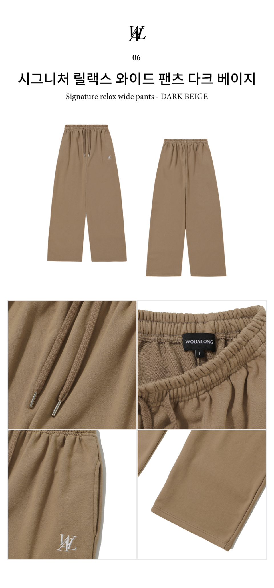 パンツ WOOALONG Brushed Signature relax wide pants WINE WL234JLP09U MUSINSA | WOOALONG Signature relax wide pants - BLACK