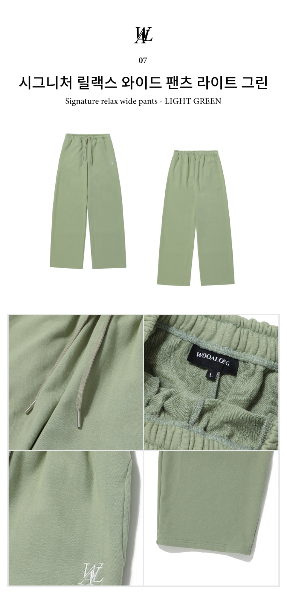 [WOOALONG]★OG Signature relax wide pants (7colors) MUSINSA | WOOALONG OG Signature relax wide pants (7colors)