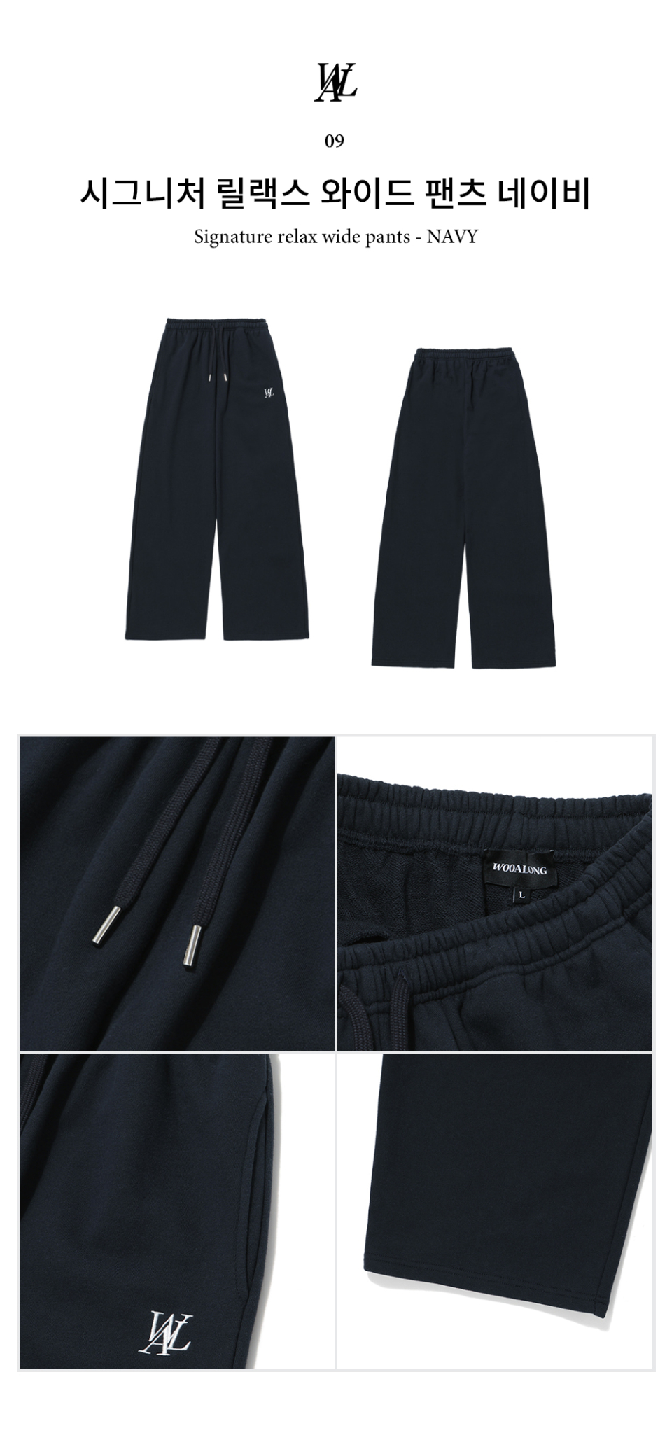 パンツ WOOALONG WAL Signature summer relax pants SA176 MUSINSA | WOOALONG WAL Signature summer relax pants - BLACK