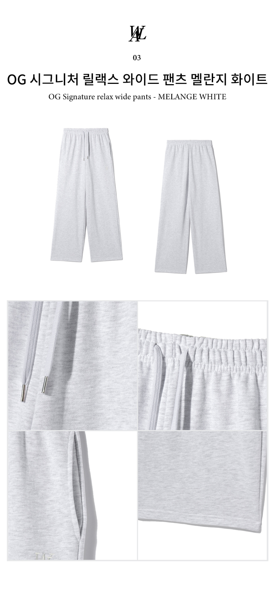 [WOOALONG]★OG Signature relax wide pants (7colors) MUSINSA | WOOALONG OG Signature relax wide pants (7colors)