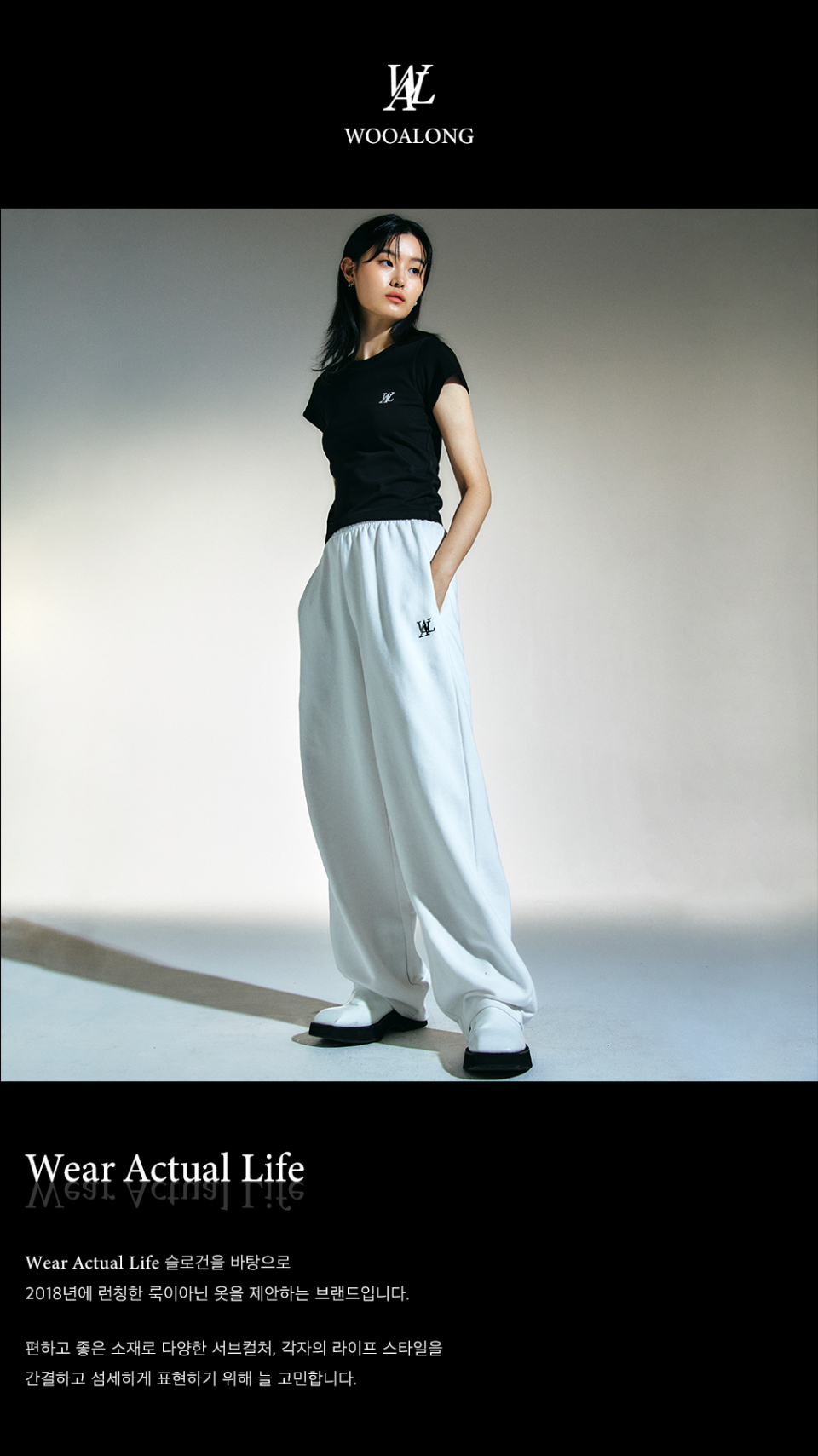 パンツ WOOALONG Signature relax wide pants WHITE WL230JLP02UWHT MUSINSA | WOOALONG Signature relax wide pants - WHITE
