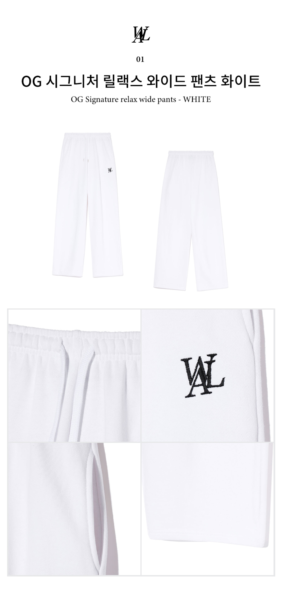 [WOOALONG]★OG Signature relax wide pants (7colors) MUSINSA | WOOALONG OG Signature relax wide pants (7colors)