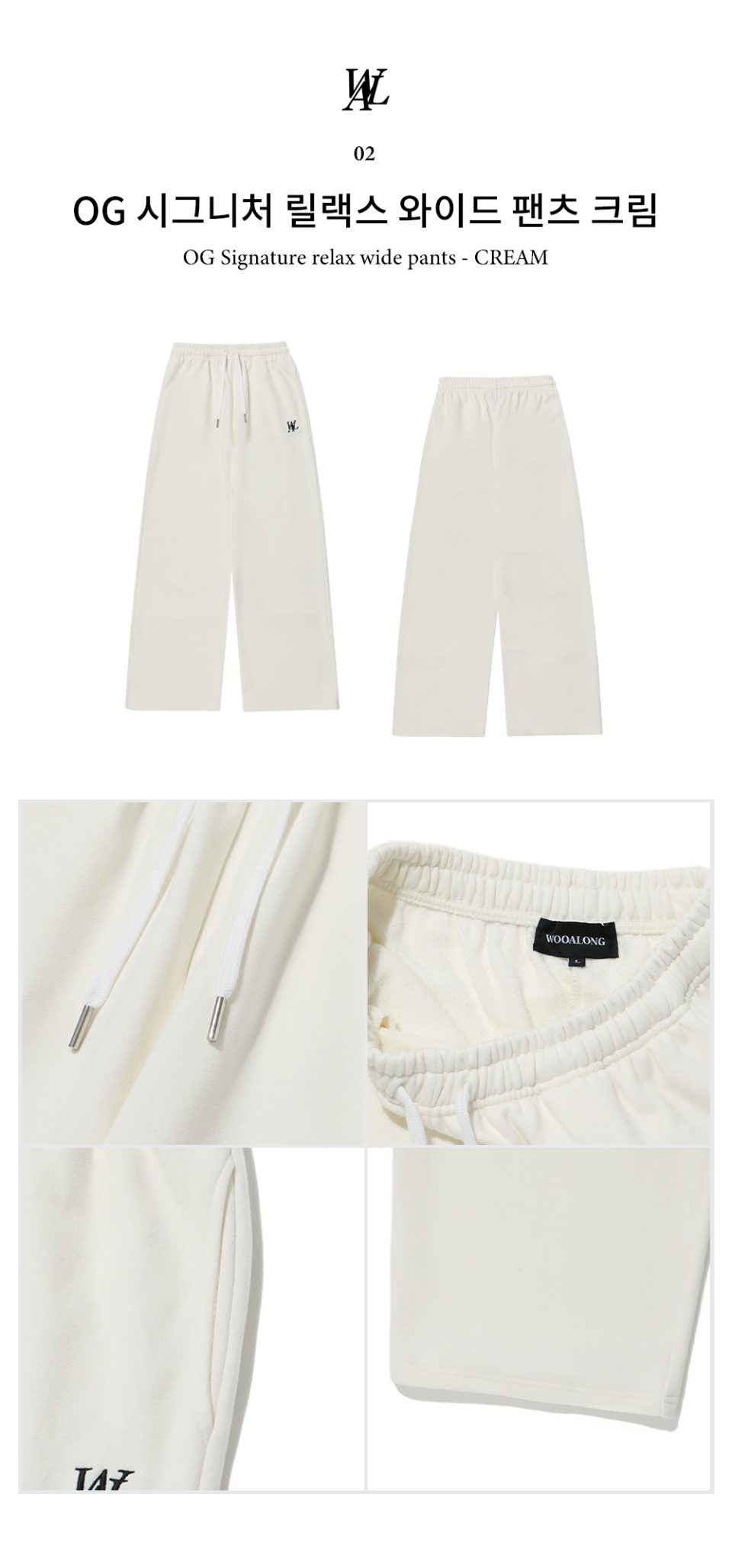 さらに100円引き◆WOOALONG◆Signature pigment wide pants 우알롱(WOOALONG) OG Signature relax wide pants (7colors