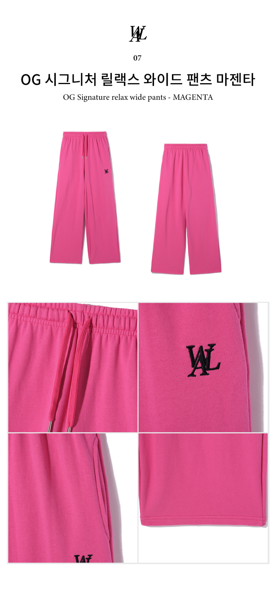 ★韓国の人気★【WOOALONG】★Signature relax wide pant.s★ セール】WOOALONG(ウアロン)/Signature relax wide pants