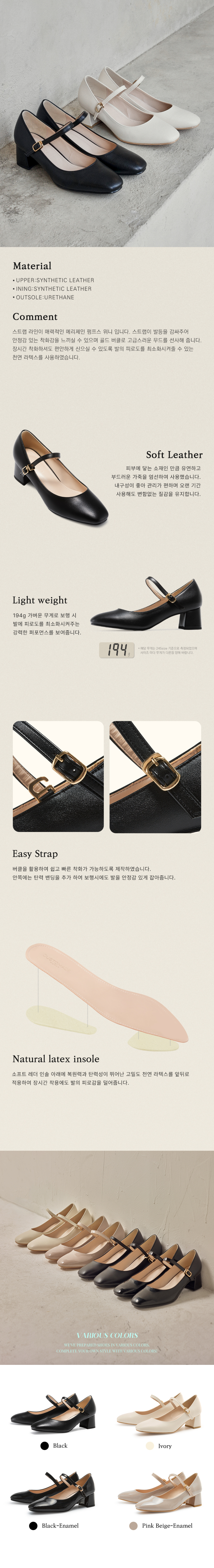 ROMANTIC STRAP PLATFORM MARY JANE PUMPS WINNIE - 3 COLORS IVORY