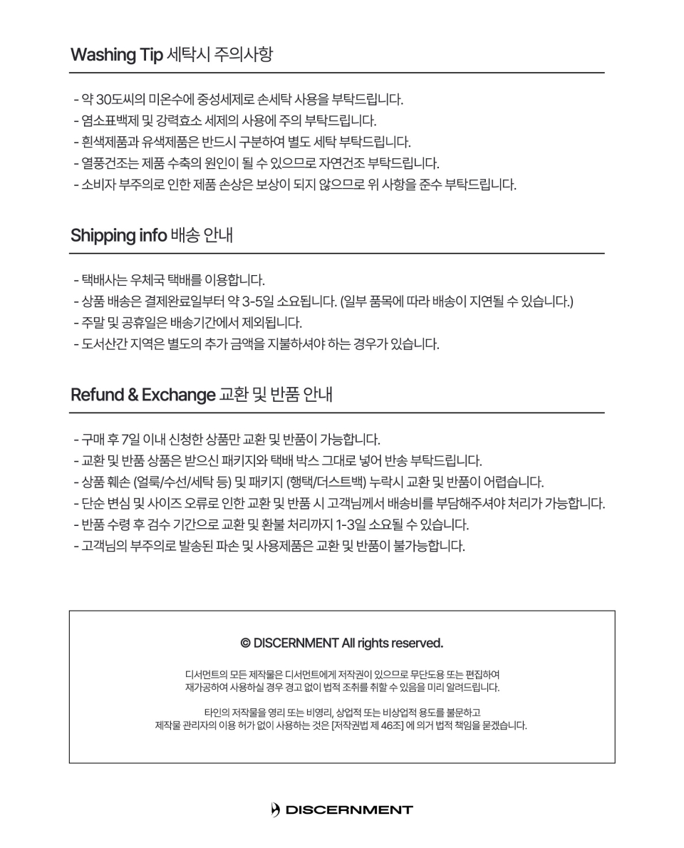 시그니처 자수 크롭 후드집업 [블랙] 상세 이미지 22