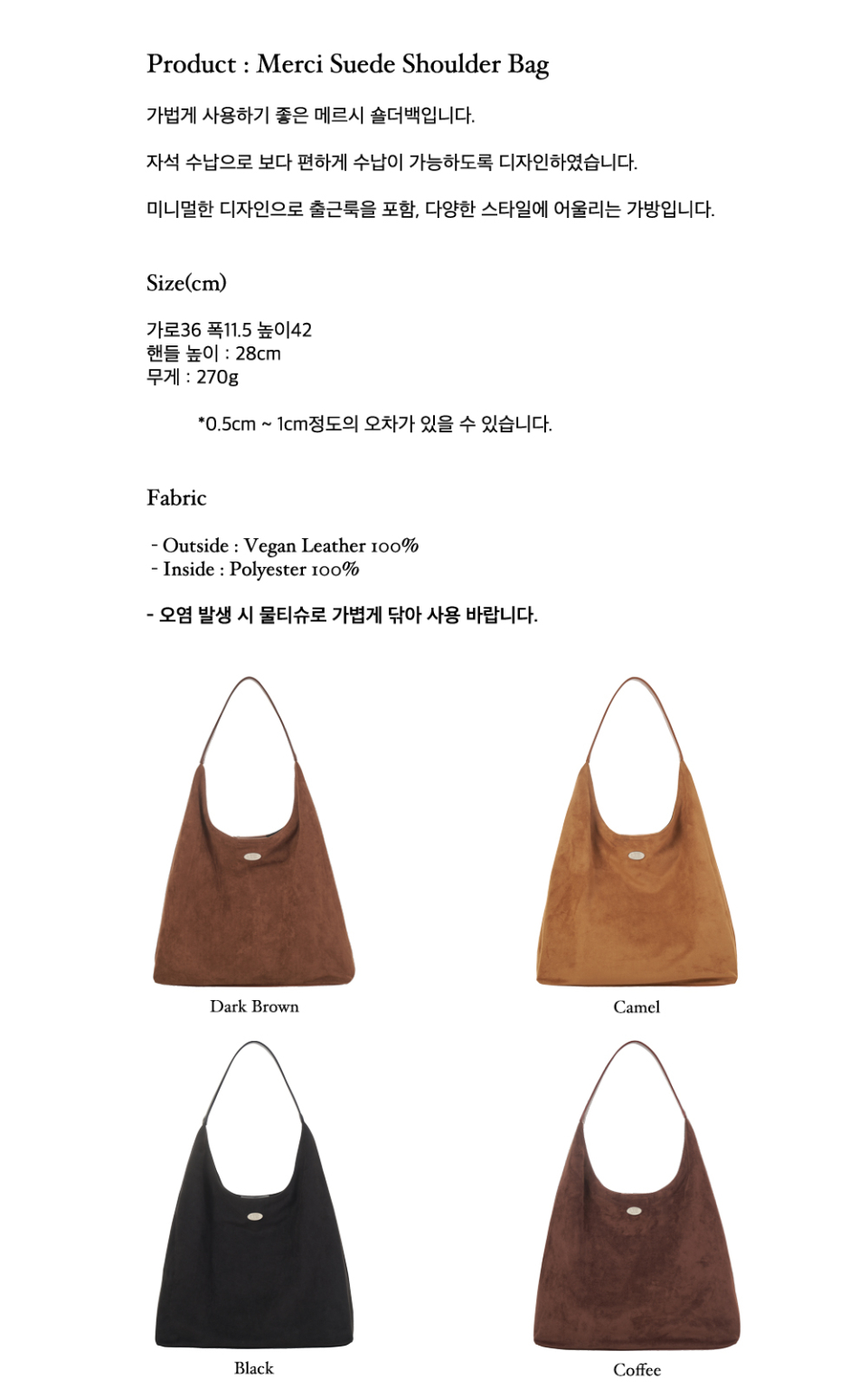 ★dumaro★ Merci Suede Shoulder Bag Dark Brown MUSINSA | DUMARO Merci Suede Shoulder Bag / Dark Brown