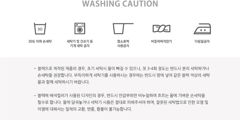 레이스 라인 마이크로 숏 스커트 커버업 (White) 상세 이미지 2