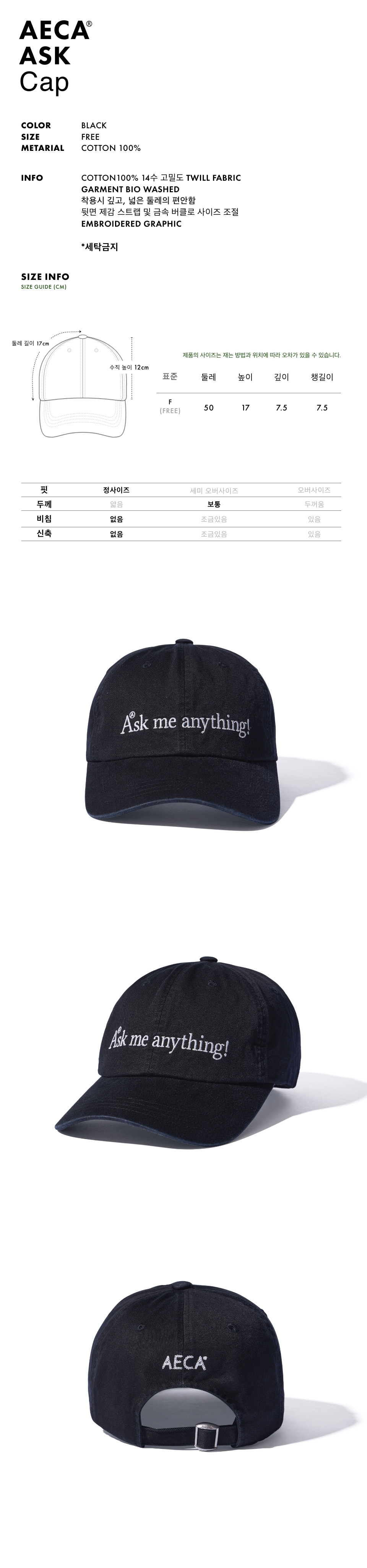 キャップ AECA WHITE ASK CAPBLACK MUSINSA公式 | AECA WHITE ASK CAP-BLACK