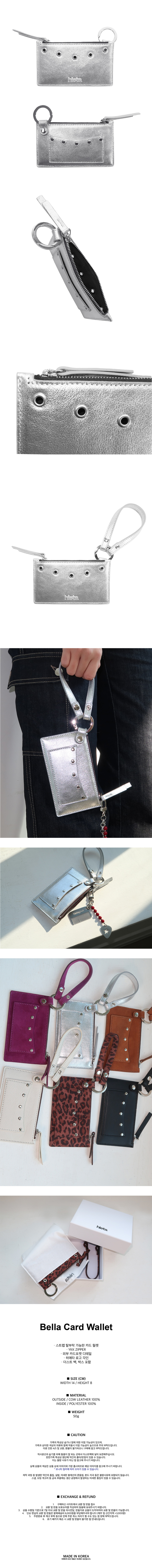 히에타(HIETA) Bella card wallet / Silver - 사이즈 & 후기