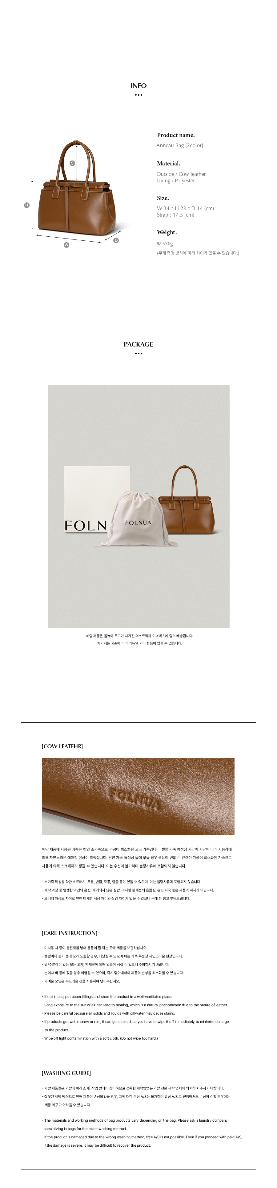 【FOLNUA】ANNEAU BAG_2colors MUSINSA | FOLNUA ANNEAU BAG [2COLOR]