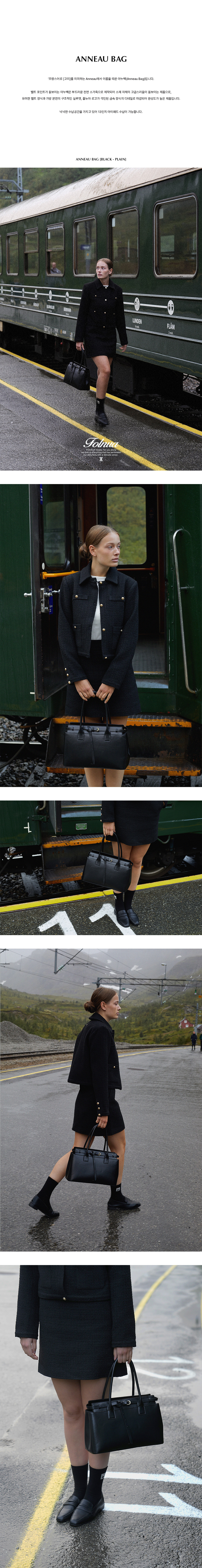 MUSINSA | FOLNUA ANNEAU BAG [2COLOR]