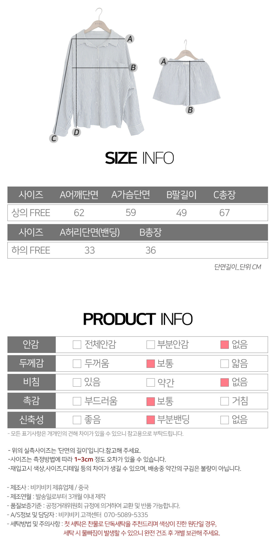 클라우스 사이즈이미지