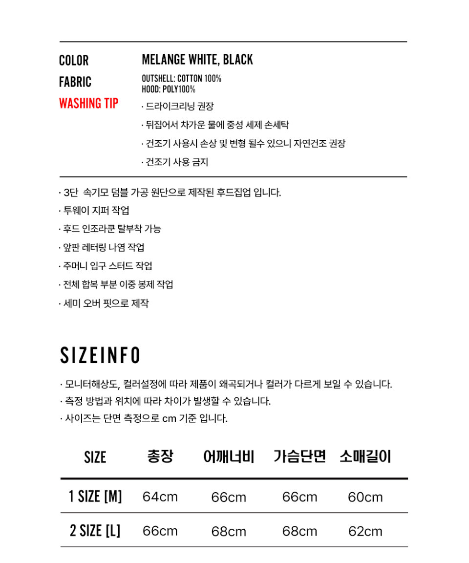 MUSINSA公式 | EASY NO EASY Crop Fur Hooded Zip-Up - Black MUSINSA公式 | EASY NO EASY Crop Fur Hooded Zip-Up - Black