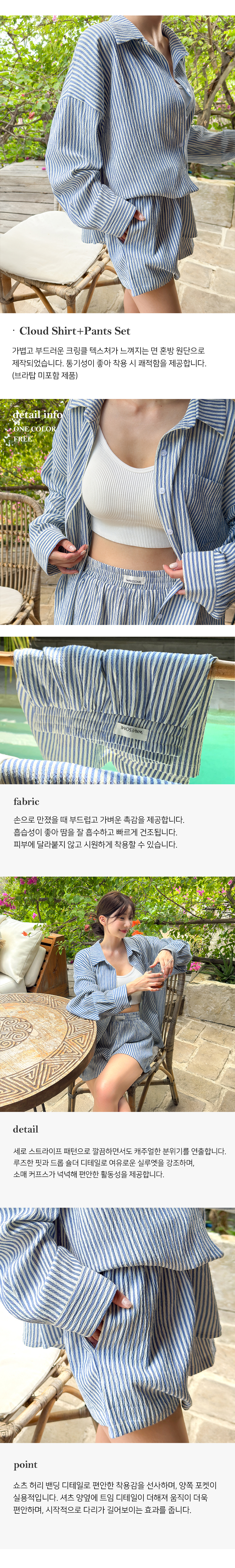 클라우드 체크리스트